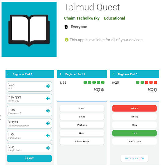 Talmud Quest